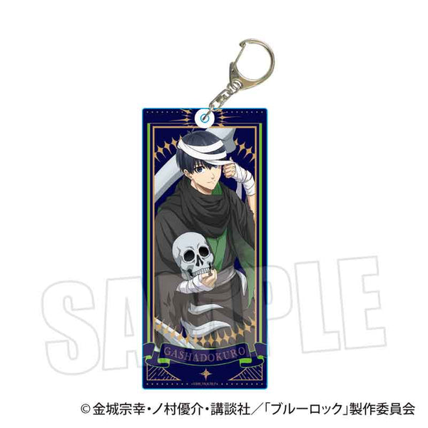 『ブルーロック』ちょいデカアクリルキーホルダー /潔 世一(魔-MA-)