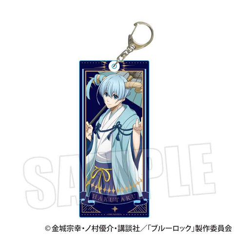 『ブルーロック』ちょいデカアクリルキーホルダー /氷織 羊(魔-MA-)