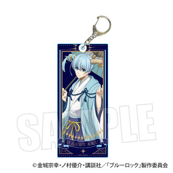 『ブルーロック』ちょいデカアクリルキーホルダー /氷織 羊(魔-MA-)
