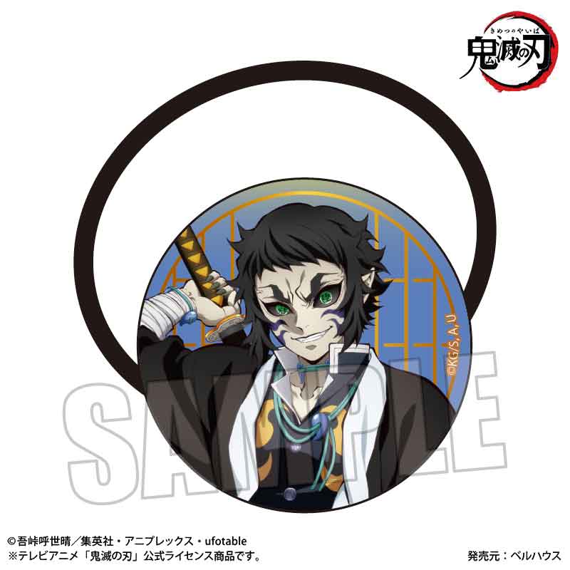 鬼滅の刃』ヘアゴム /獪岳(無限城編ver.) – Anime Store JP