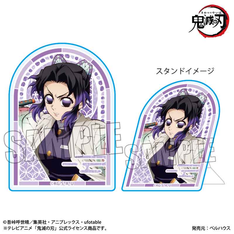 鬼滅の刃』スタンディアクリルバッジ /胡蝶 しのぶ(無限城編ver