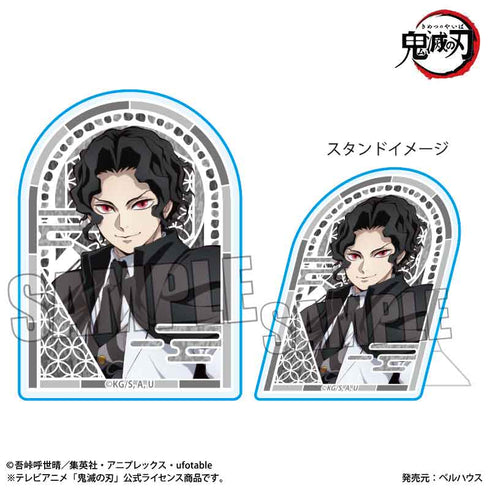 《鬼滅之刃》立體壓克力徽章/鬼舞辻無惨(無限城篇版)【202608再版】