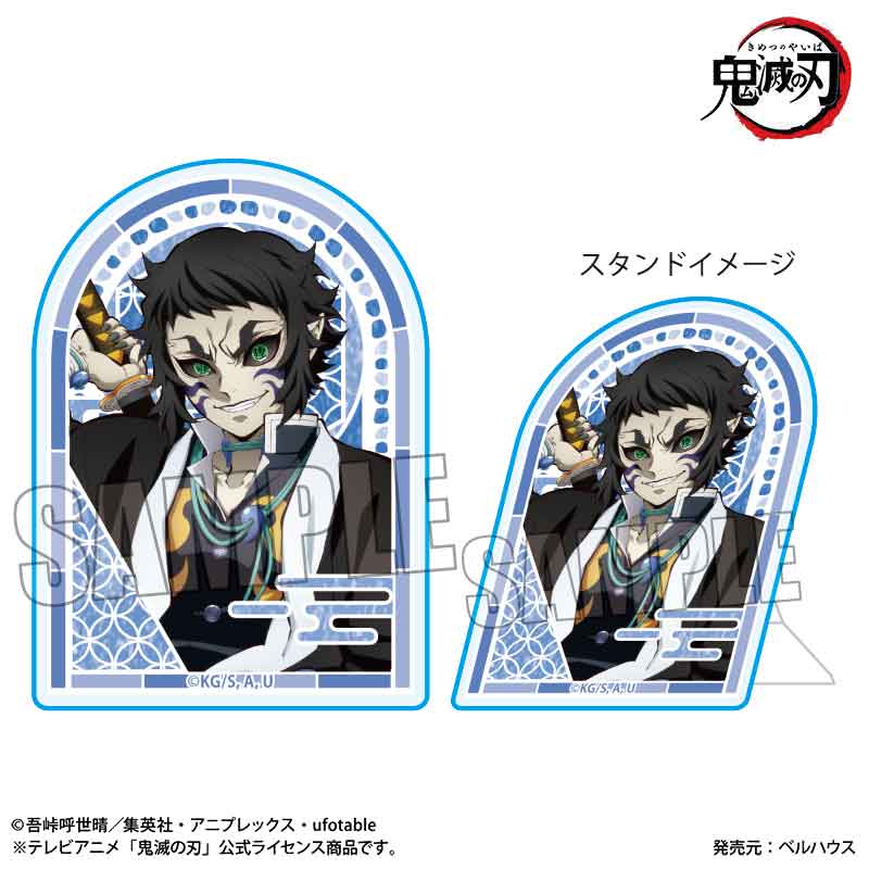ウルキオラ　アクリルバッジ STORES BLEACHの検索結果
