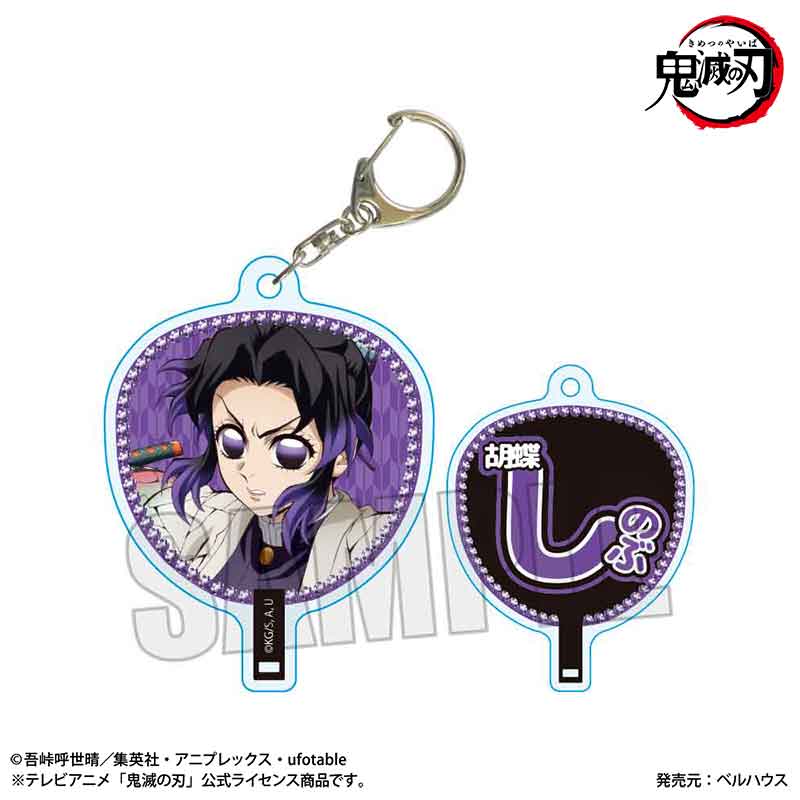鬼滅の刃　グッズ　アニメ　胡蝶しのぶ限定ポケットティッシュ 鬼滅の刃 鬼滅 ポケットティッシュ ティッシュ 胡蝶しのぶ