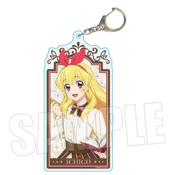 『アイカツ! 10th STORY ~未来へのSTARWAY~』ちょいデカアクリルキーホルダー /星宮 いちご アンティークver.