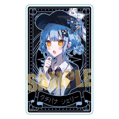 『魔法少女ノ魔女裁判』アクリルカード /橘シェリー