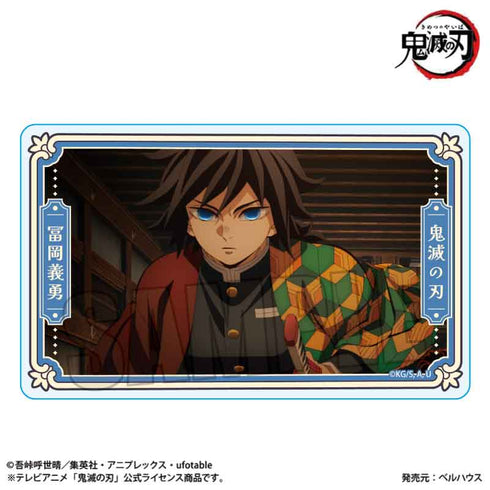 『鬼滅の刃』トレーディングメモリーズアクリルカード /無限城編ver.【BOX】