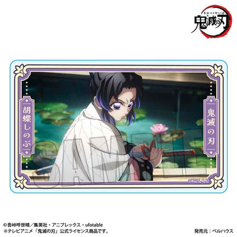 『鬼滅の刃』トレーディングメモリーズアクリルカード /無限城編ver.【BOX】