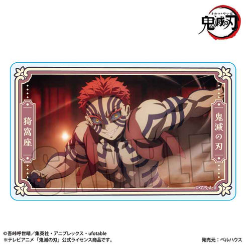 『鬼滅の刃』トレーディングメモリーズアクリルカード /無限城編ver.【BOX】