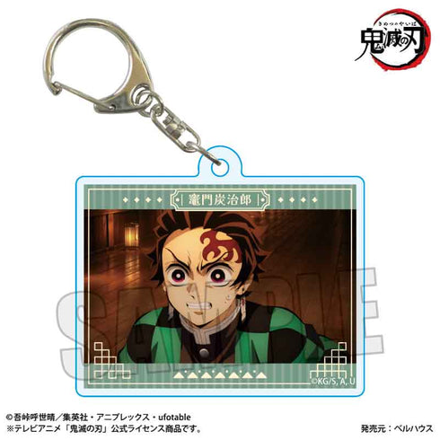 『鬼滅の刃』トレーディングメモリーズキーホルダー /無限城編ver.【BOX】【202607再販】