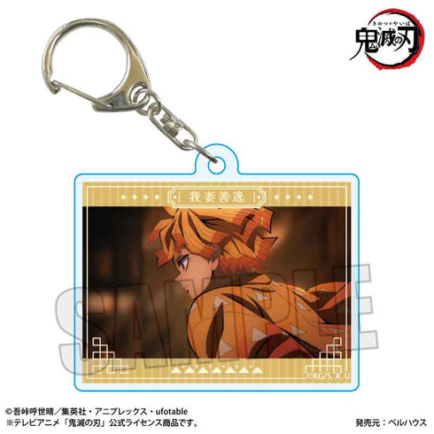 『鬼滅の刃』トレーディングメモリーズキーホルダー /無限城編ver.【BOX】【202607再販】