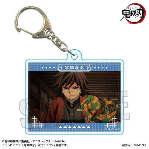 『鬼滅の刃』トレーディングメモリーズキーホルダー /無限城編ver.【BOX】