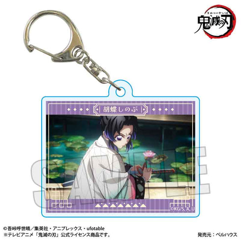 『鬼滅の刃』トレーディングメモリーズキーホルダー /無限城編ver.【BOX】