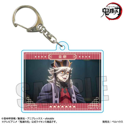 『鬼滅の刃』トレーディングメモリーズキーホルダー /無限城編ver.【BOX】