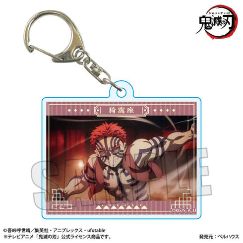 『鬼滅の刃』トレーディングメモリーズキーホルダー /無限城編ver.【BOX】