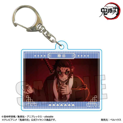 『鬼滅の刃』トレーディングメモリーズキーホルダー /無限城編ver.【BOX】