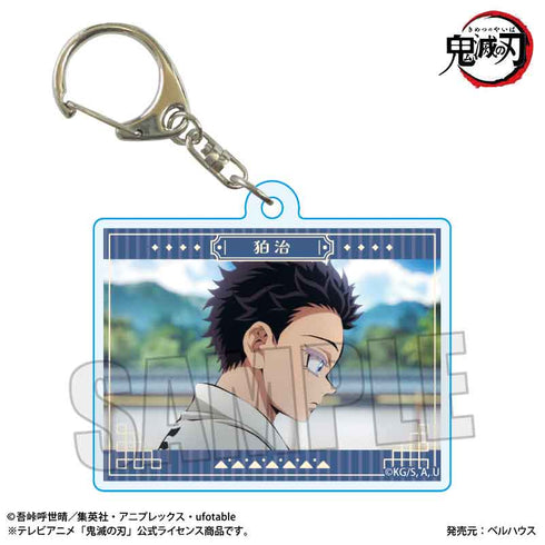 『鬼滅の刃』トレーディングメモリーズキーホルダー /無限城編ver.【BOX】【202607再販】