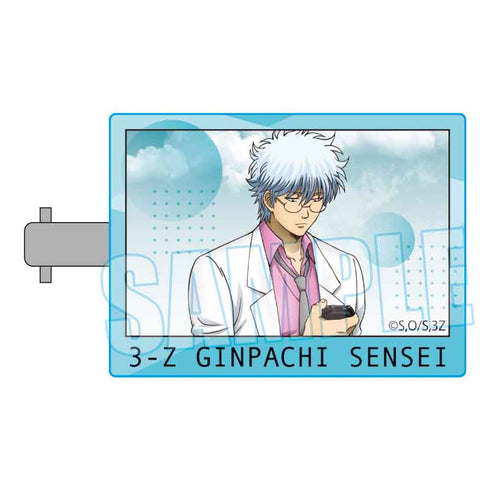 『3年Z組銀八先生』ヘアクリップ /坂田 銀八(マラソン大会)