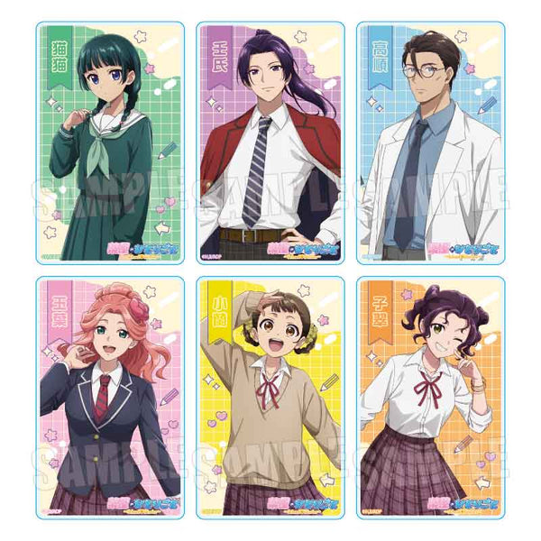 『薬屋のひとりごと ~School♡Diaries~』トレーディングアクリルカード【BOX】