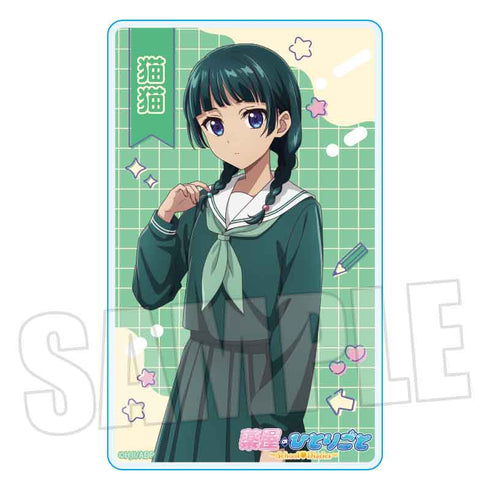 『薬屋のひとりごと ~School♡Diaries~』トレーディングアクリルカード【BOX】