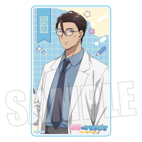 『薬屋のひとりごと ~School♡Diaries~』トレーディングアクリルカード【BOX】