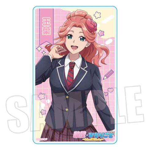 『薬屋のひとりごと ~School♡Diaries~』トレーディングアクリルカード【BOX】