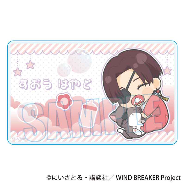 『WIND BREAKER』ぎゅぎゅっとアクリルカード /蘇枋 隼飛 ばぶちゃんver.