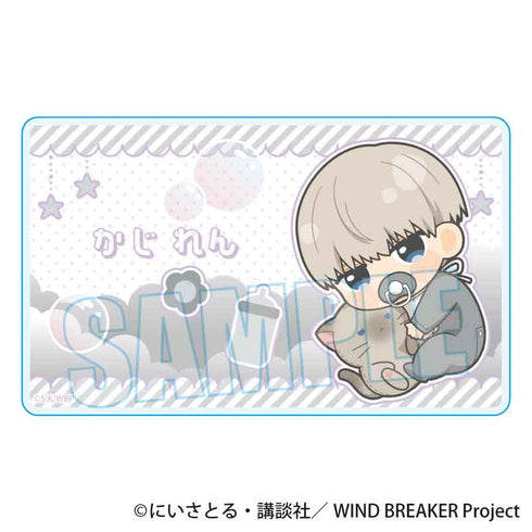 『WIND BREAKER』ぎゅぎゅっとアクリルカード /梶 蓮 ばぶちゃんver.