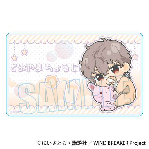 『WIND BREAKER』ぎゅぎゅっとアクリルカード /兎耳山 丁子 ばぶちゃんver.