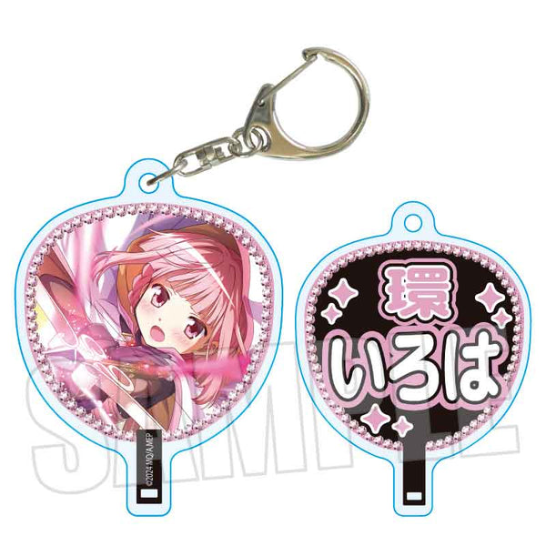 『魔法少女まどか☆マギカ Magia Exedra』うちわキーホルダー /環 いろは【202609再販】
