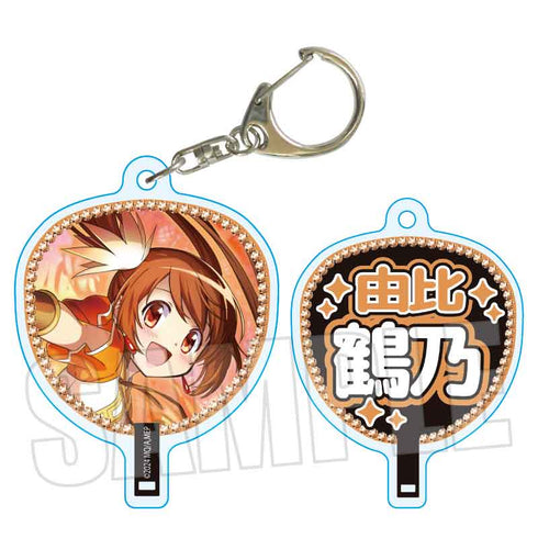 『魔法少女まどか☆マギカ Magia Exedra』うちわキーホルダー /由比 鶴乃【202609再販】