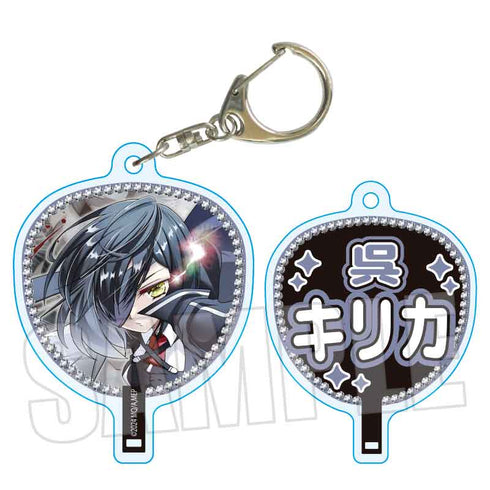 『魔法少女まどか☆マギカ Magia Exedra』うちわキーホルダー /呉 キリカ【202609再販】