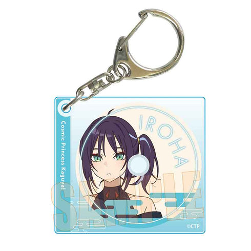 "Super Princess Kaguya!" Music-Themed Keychain / Ayaha Sakayori