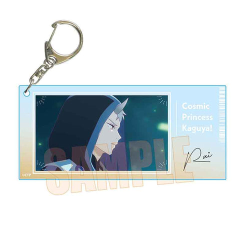 "Super Princess Kaguya!" Ticket-Style Acrylic Keychain / Raiko Komazawa