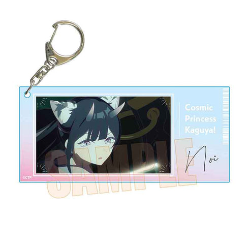 "Super Princess Kaguya!" Ticket-Style Acrylic Keychain / Noi Komazawa
