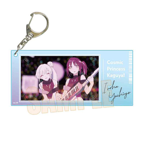 "Super Princess Kaguya!" Ticket-Style Acrylic Keychain / Ayaha Sakayose & Yachiyo Tsukimi