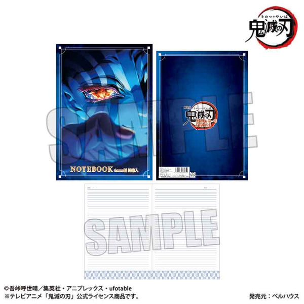 『鬼滅の刃』B5ノート /キービジュアル(無限城編ver.)