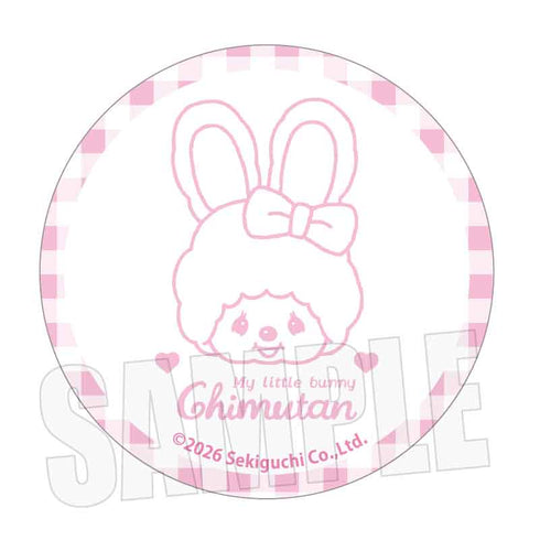 『モンチッチ&チムたん』缶バッチ /B【202602再販】
