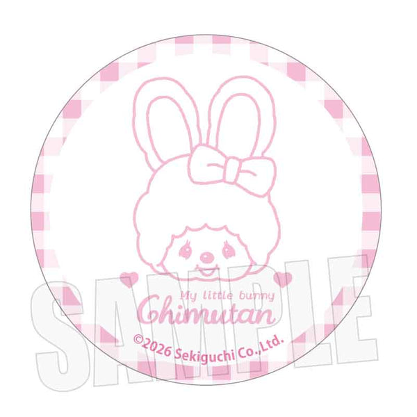 『モンチッチ&チムたん』缶バッチ /B【202602再販】