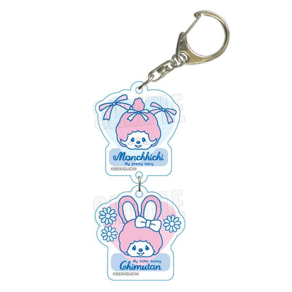 『モンチッチ&チムたん』2連キーホルダー /A【202602再販】