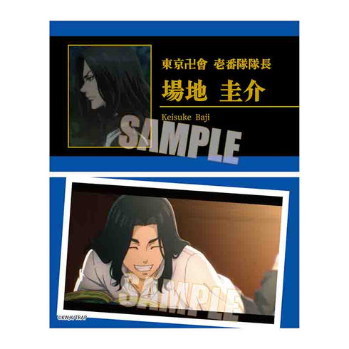『東京リベンジャーズ』トレーディング名刺/聖夜決戦編 BOX