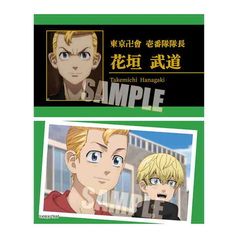 『東京リベンジャーズ』トレーディング名刺/聖夜決戦編 BOX