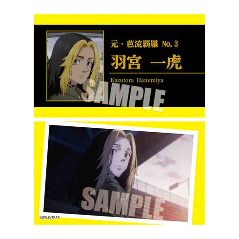 『東京リベンジャーズ』トレーディング名刺/聖夜決戦編 BOX