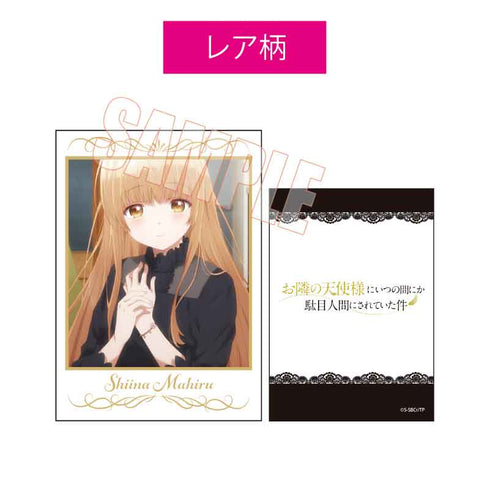 『お隣の天使様にいつの間にか駄目人間にされていた件』コレクションカード BOX