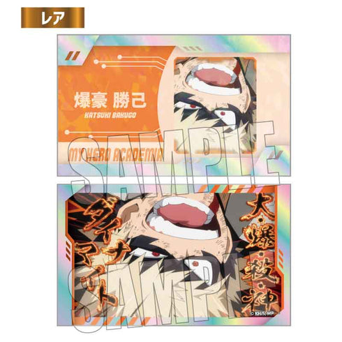 『僕のヒーローアカデミア』トレーディングコレクションカード Part3 BOX