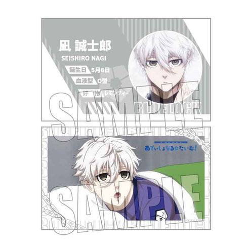 『ブルーロック』トレーディング名刺 Part3 ブルーロック BOX