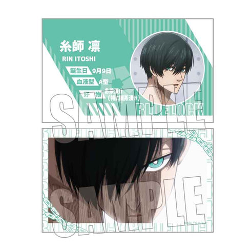 『ブルーロック』トレーディング名刺 Part3 ブルーロック BOX