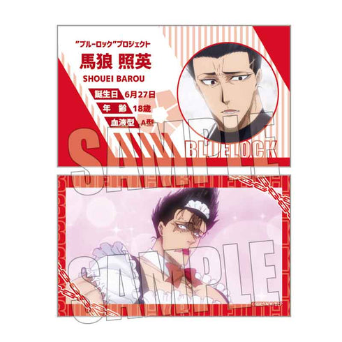 『ブルーロック』トレーディング名刺 Part3 ブルーロック BOX