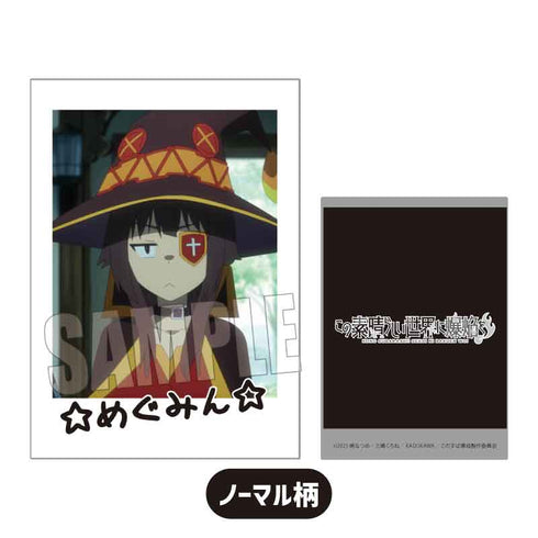 『この素晴らしい世界に爆焔を!』コレクションカード BOX
