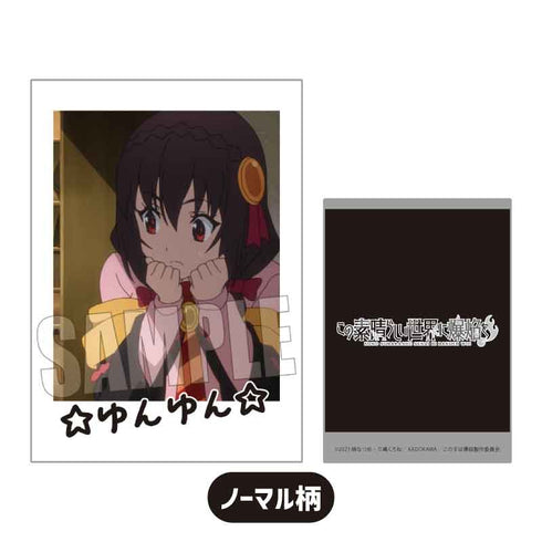 『この素晴らしい世界に爆焔を!』コレクションカード BOX